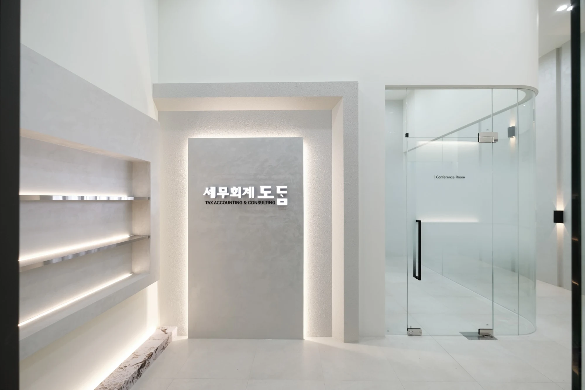 세무회계 도담 프로젝트 사진
