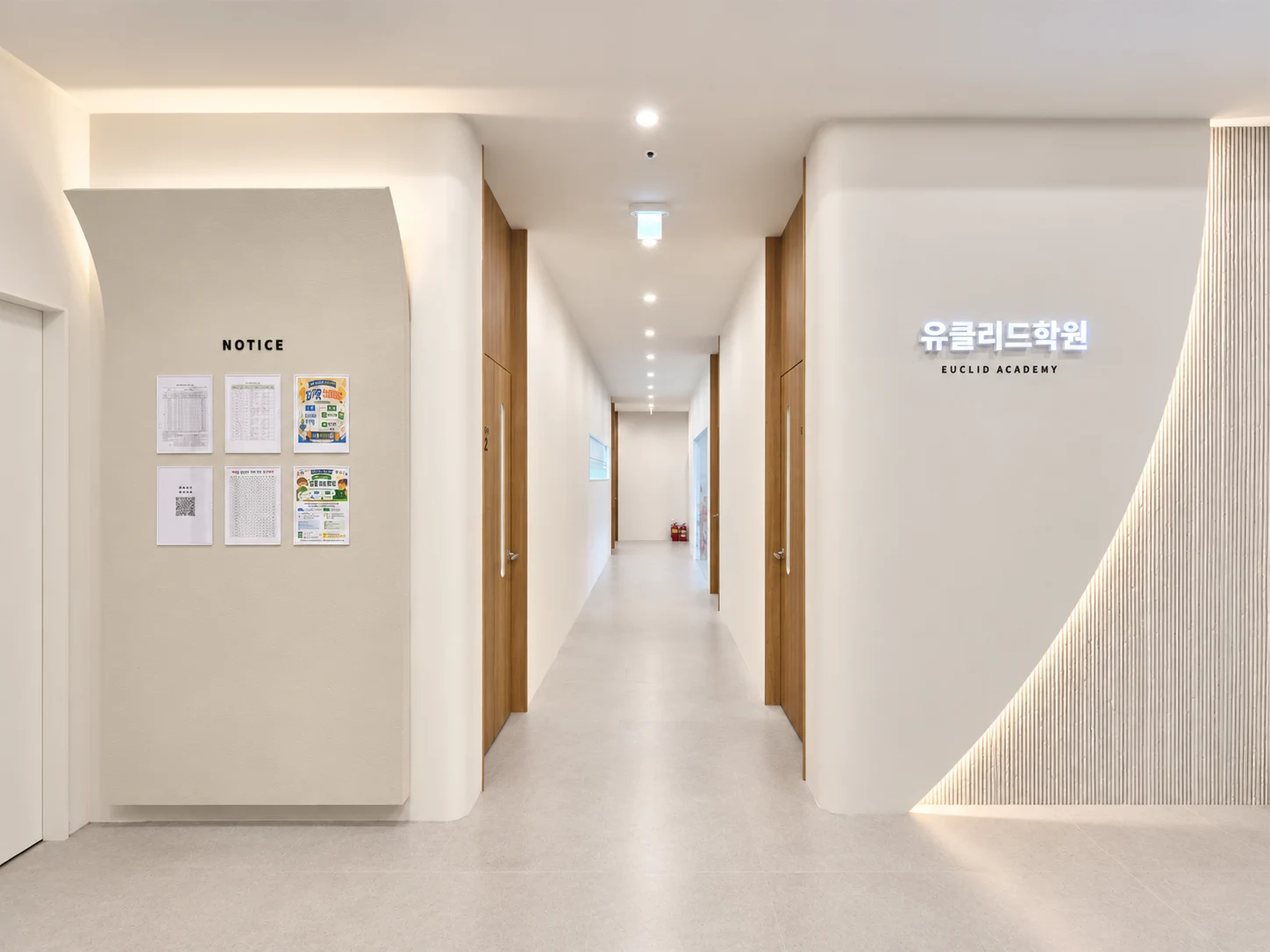 유클리드학원 — 학원·교육