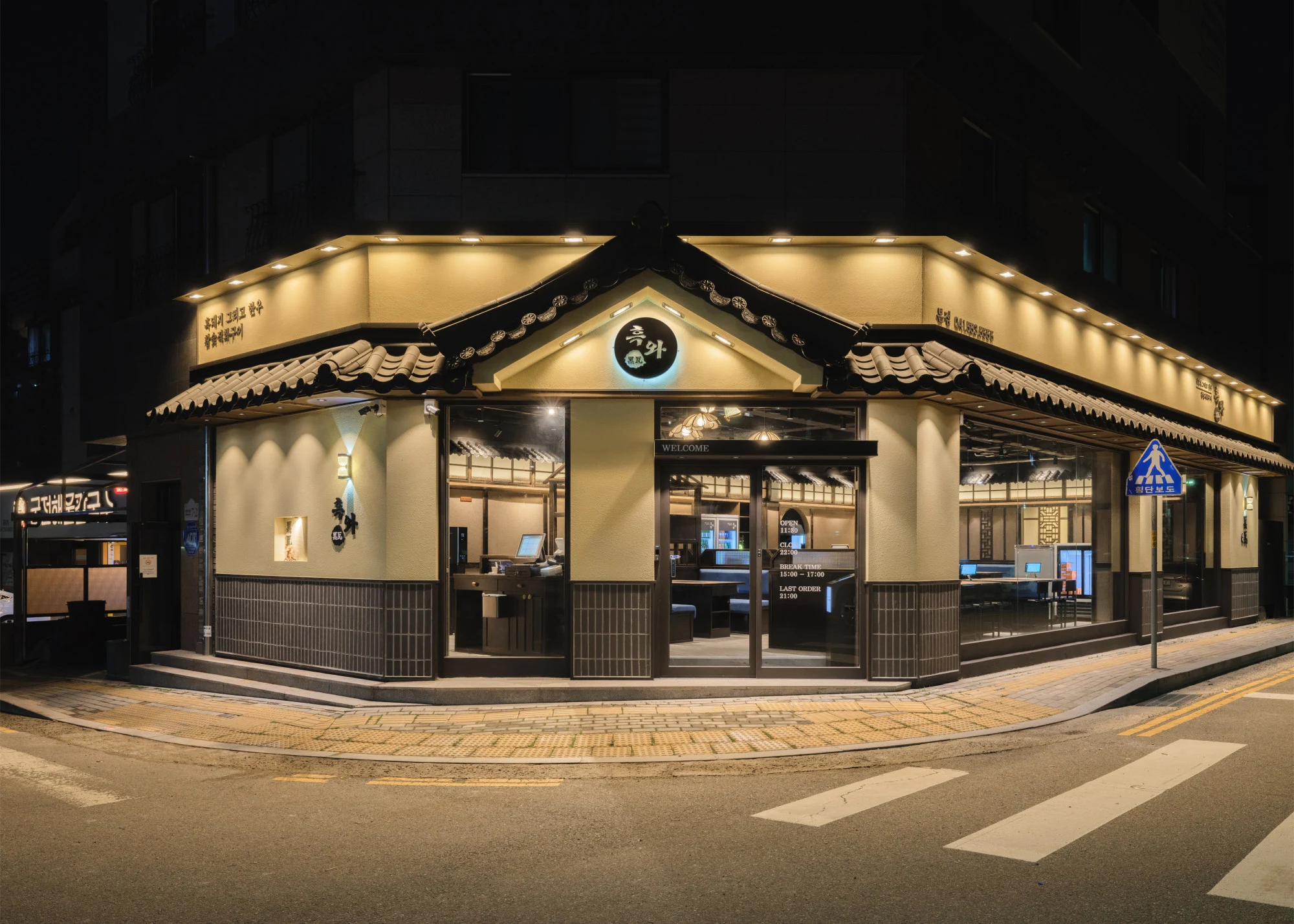 흑와 프로젝트 사진